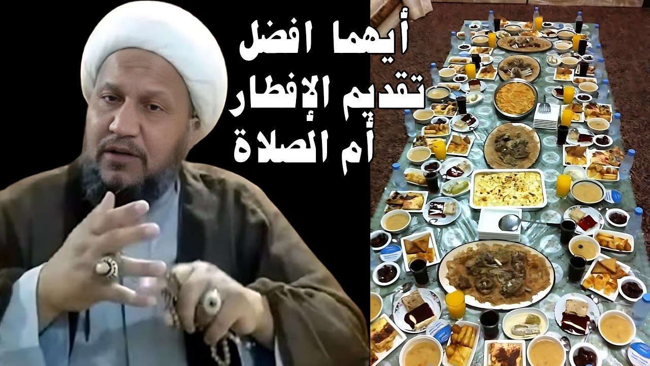 أيهما افضل: تقديم الإفطار أم الصلاة