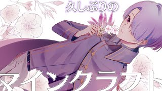 【minecraft】絶対に許しません。彼だけは。【弦月藤士郎/にじさんじ】