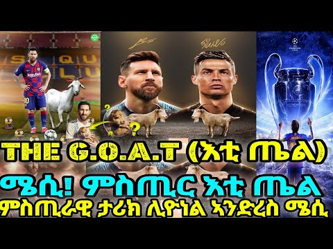 ቪዲዮ: ዳንስ ዳይክ ምን ላይ ነው?