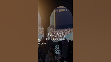 صلواعليه وسلمواتسليما #اكسبلور #قران_كريم #حالات_واتس #تلاوة_خاشعة #تلاوات #لايك #راحة_نفسية #قرآن