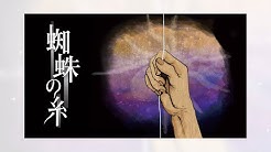 フジテレビ公式 Youtube