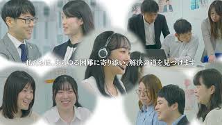 法テラス『あらゆる困難に寄り添う』30秒CM