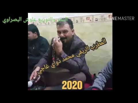 محمد دواي غاجي ونين يموت 2020