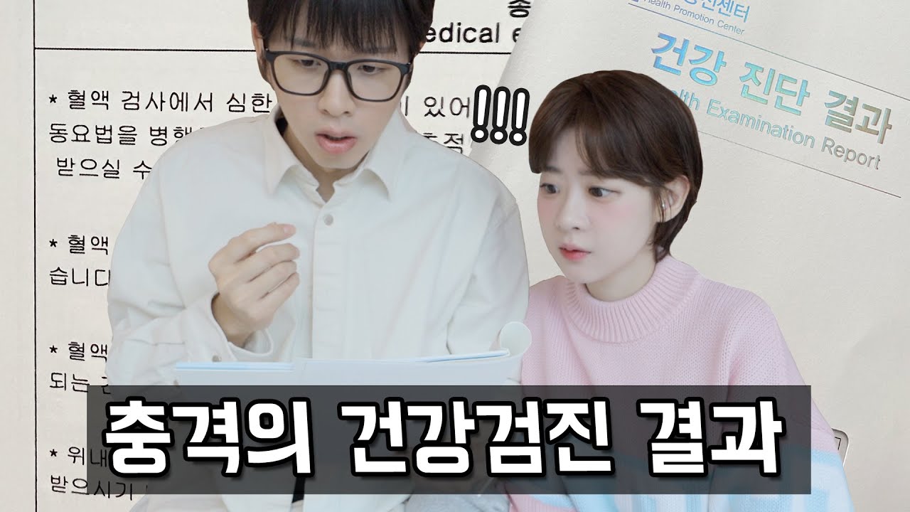 K K Couple