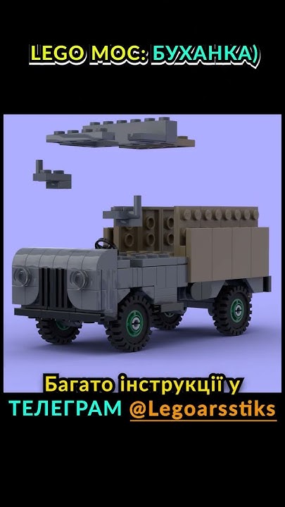 🚀 LEGO MOC: УАЗ "буханка" | Неймовірний оффроуд! 🚀 | #legomech #legomoc ...