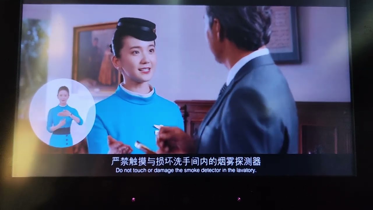 20240523 廈航機上安全宣導短片