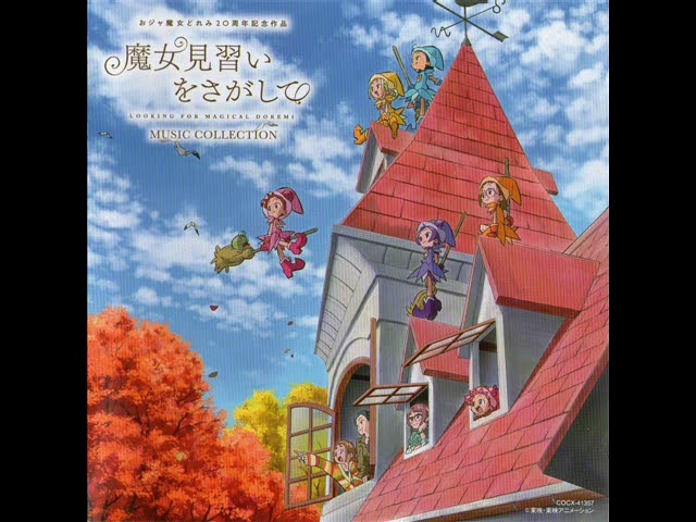 楽しみましょう♪お見本でございます。 Majo Minarai o Sagashite OST - Tracks 1-9 - YouTube
