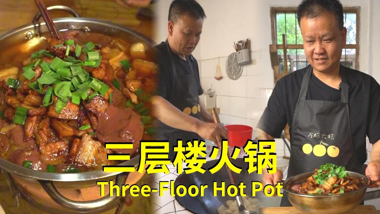 This Three-Floor Hot Pot was something we only had during New Year’s as kids — it’s full of memories