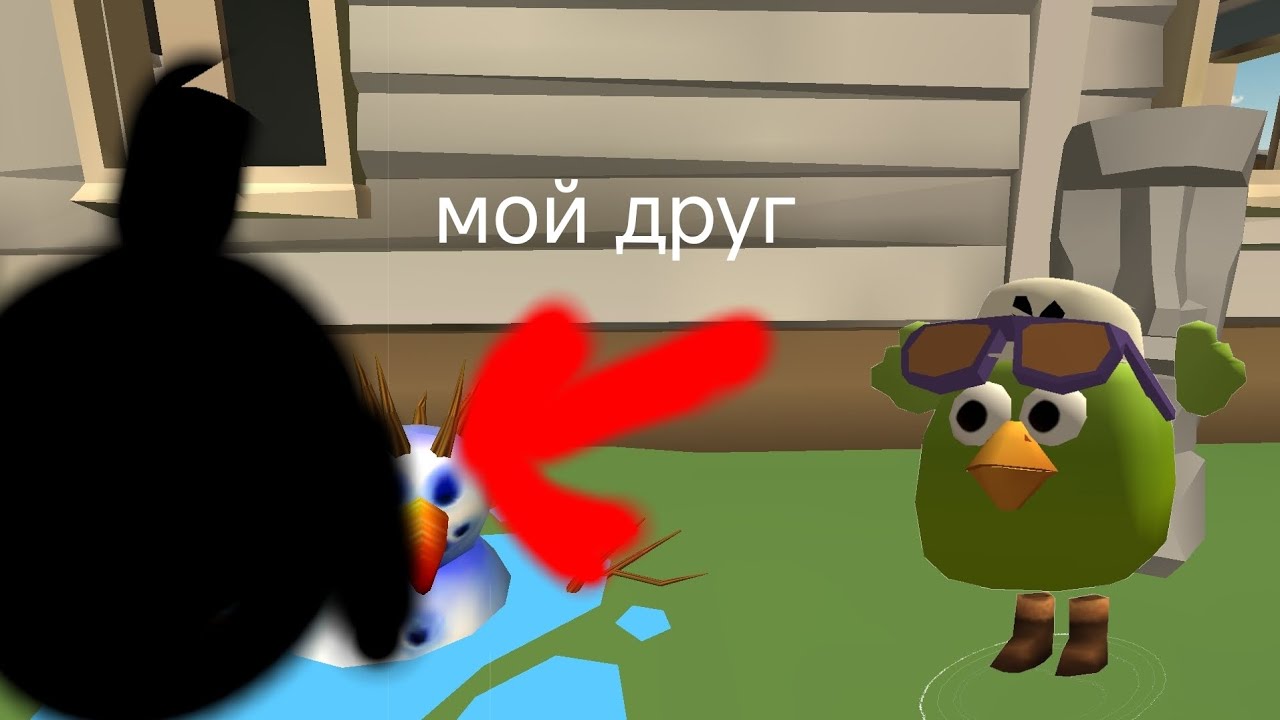 Знакомство с моим другом на канале