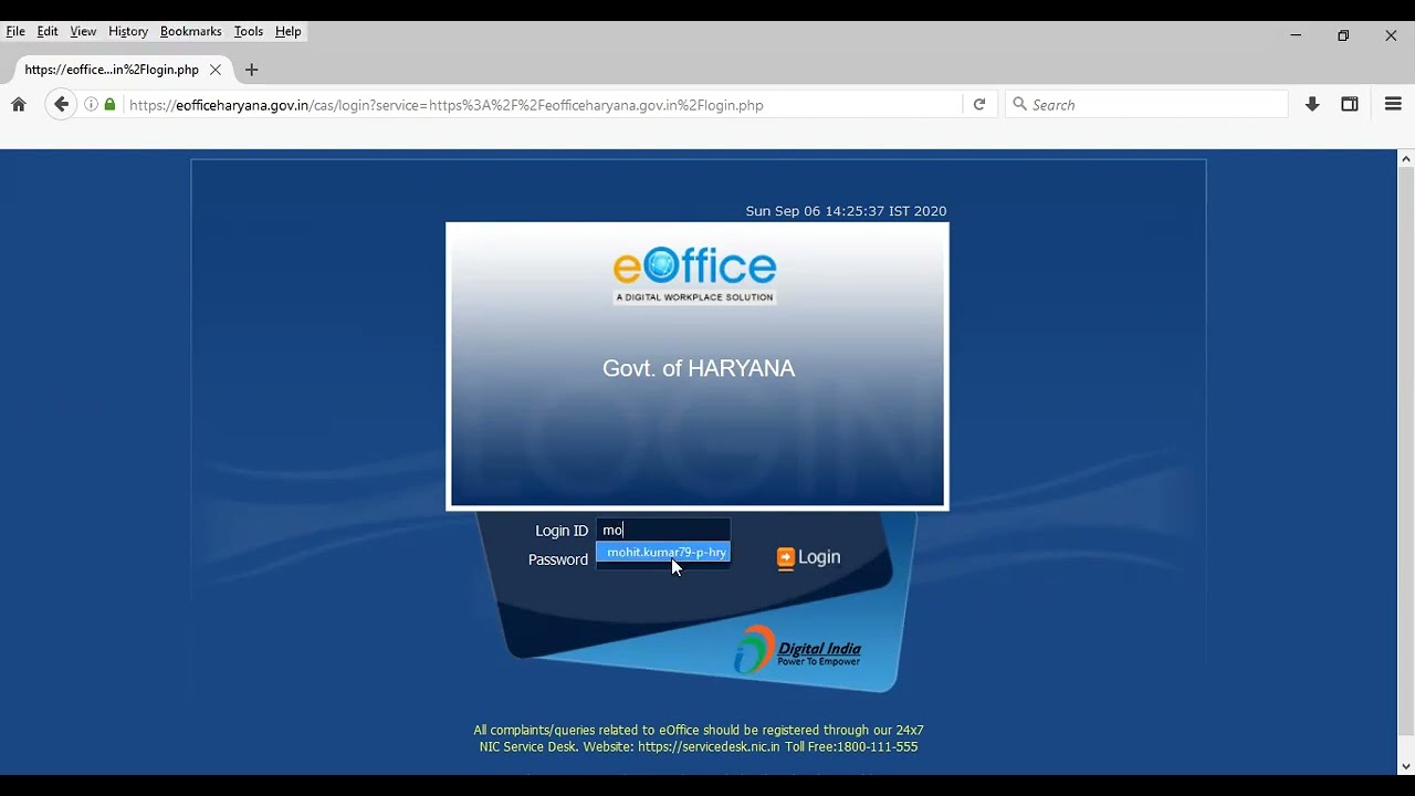 E Office Haryana - Various Options Available in Receipt Section