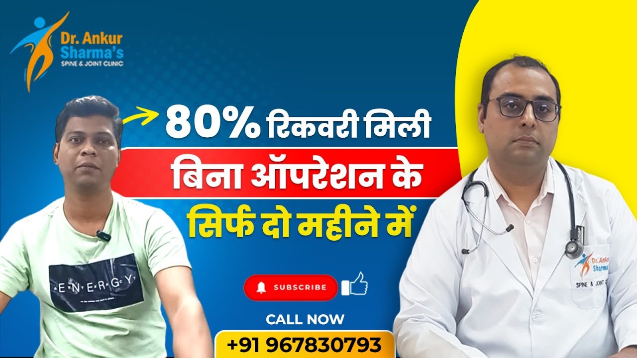 AVN hip treatment without surgery - AVN treatment in Mumbai - Avascular necrosis of hip treatment