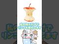 【加工】フォトショ職人が自力でリンゴを復元してみた #準備中VTuber #新人VTuber