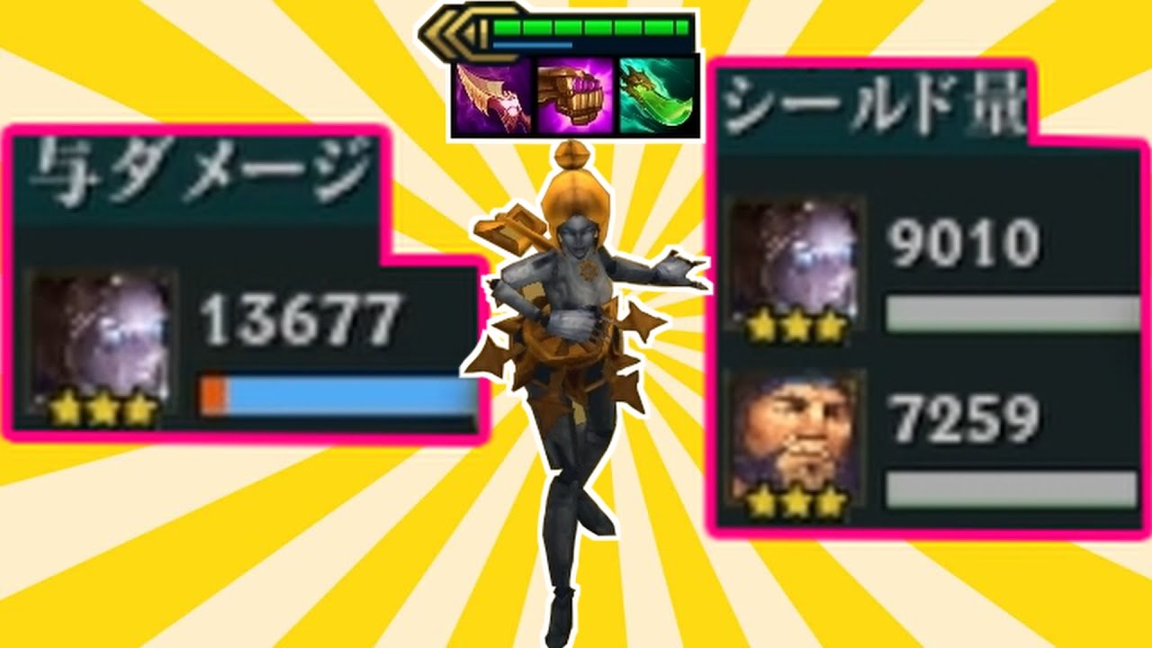 合計シールド量2万！？オリアナリロールが本当に強い【TFTset16.3】