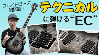 エレグ2 ESP E-II M-2 Electric Guitar See-Thru Black | Guitar Center
