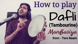 Dafli Lesson | Tambourine tutorial | Man Basiya song from Tere Naam | how to play dafli