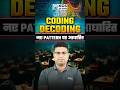 Exam में आने वाले Coding–Decoding के बिल्कुल नए Tricks! 💥 #ssc #coding #codingdecodingtricks #kgs