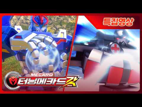 에반VS <strong>타나토스</strong> 배틀 특집 3편