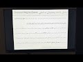 آموزش کامل Domain-Driven Design (DDD) به زبان ساده قسمت یازدهم
