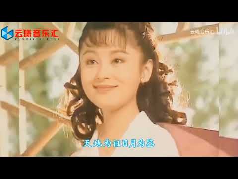 梅花三弄 水雲間MV