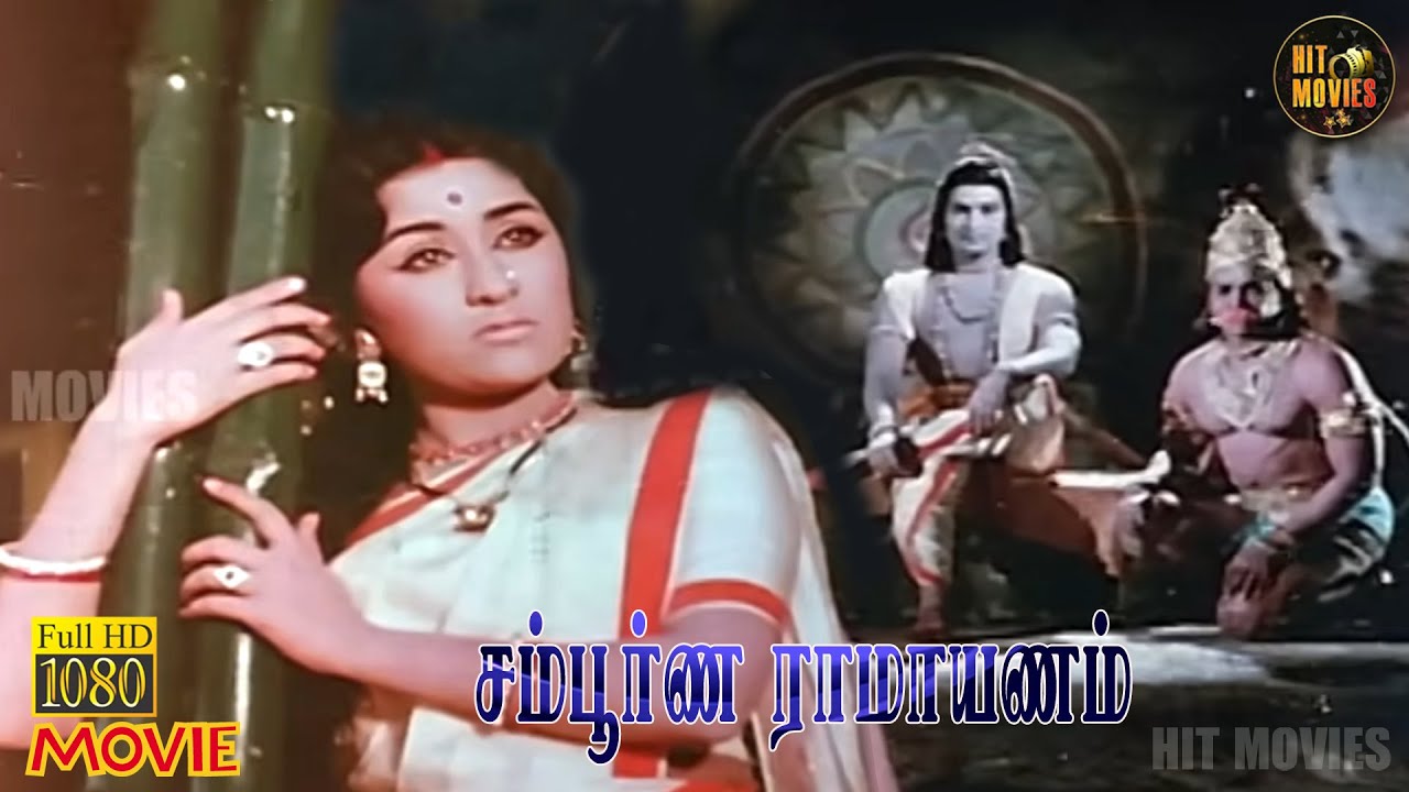 Sampoorna Ramayanam Full Movie HD | N. T. Rama Rao | Padmini | Hit Movies
