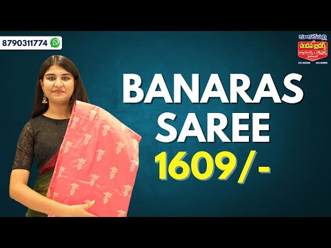 Elegant Banaras Saree