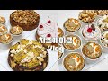 🧀인생 치즈케이크 만들었다...✨4가지 맛 치즈 케이크 레시피 | 옥수수, 당근, 캐러멜, 바닐라 라즈베리 치즈케이크