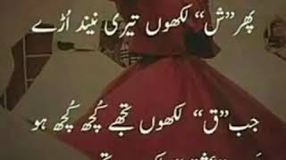 Download Lagu Mere Bina Tum MP3