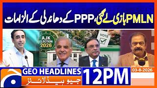 PML-N Rejects PPP's Rigging Allegations in AJK Elections | Geo News 12PM Headlines 3rd August 2026