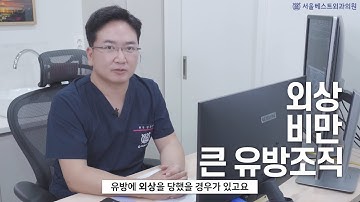 유방통증, 콕콕찌르는 듯한 고통 60~70%이상이 느낀다. #오리지널