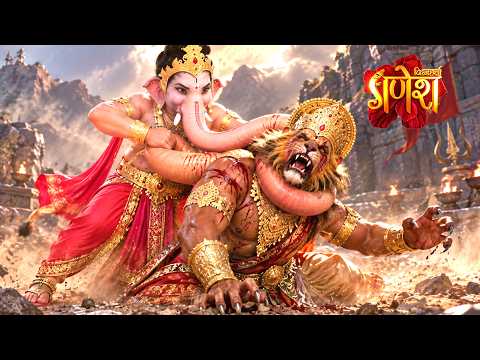 क्या गणेश जी के क्रोध से अपनी जान बचा पाएंगे नरसिम्हा   | Vighnaharta Ganesh | @sakhujaentertainment