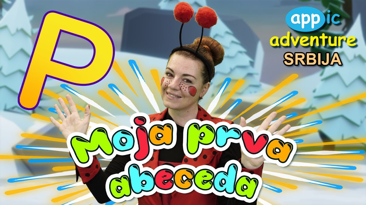 Moja Prva Abeceda - Slovo P