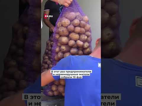 Татарстан доставил в Рубежное и Лисичанск порядка 200 тонн гуманитарной помощи