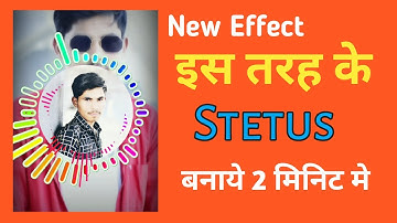 How to create trending Whatsapp Status Video | Kinemaster Tutorial | Kaise use kare in Hindi