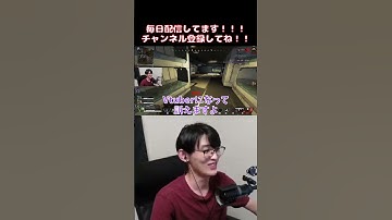 世界で一番怖い言葉 #25歳 #ゲーム実況 #apex #apexlegends #Twitch #切り抜き #shorts