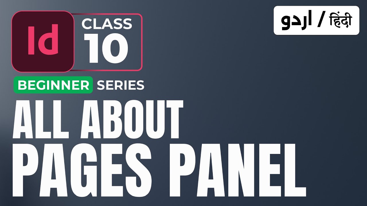 10 - Pages Panel Master pages parent pages Adobe InDesign Tutorial | Urdu/Hindi | AR. Graphics