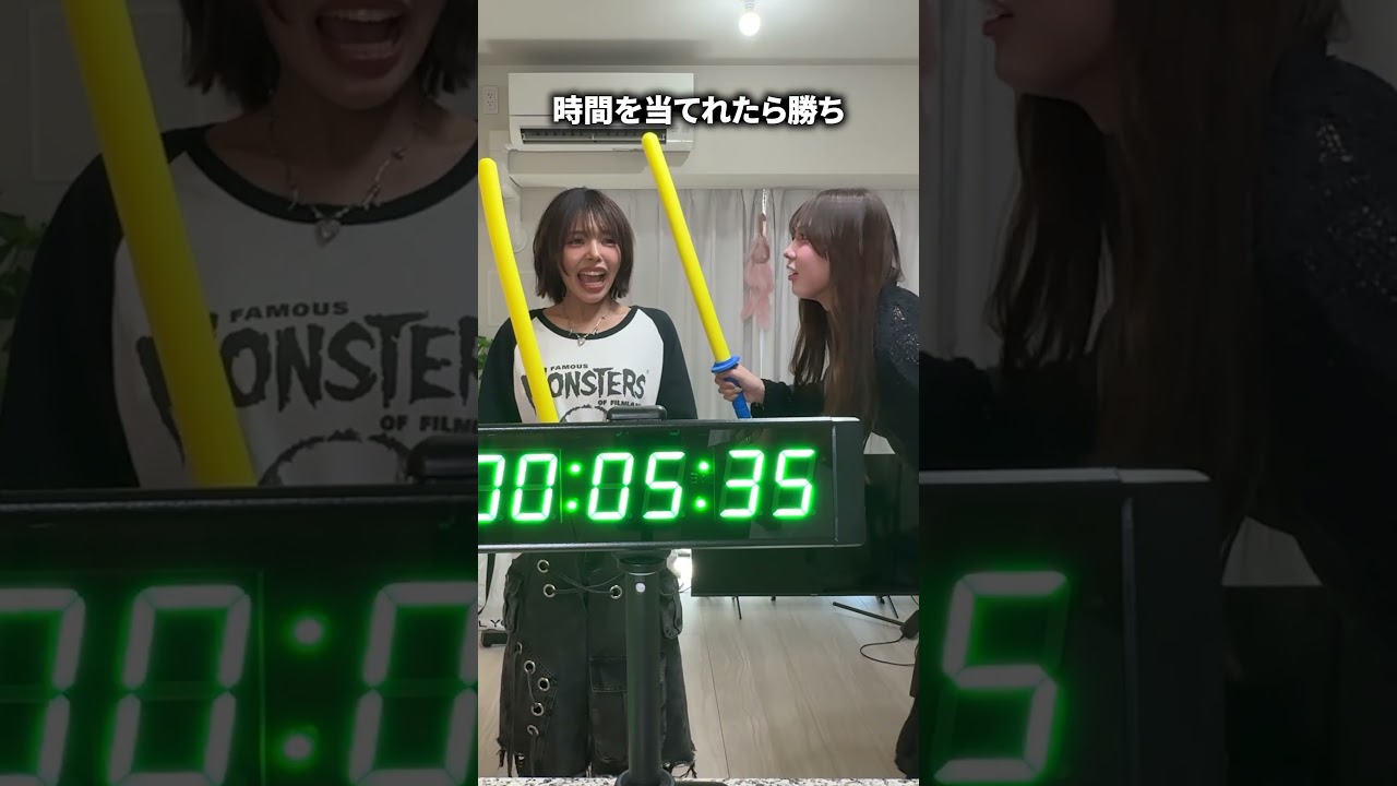 綺麗に入ったなぁ〜