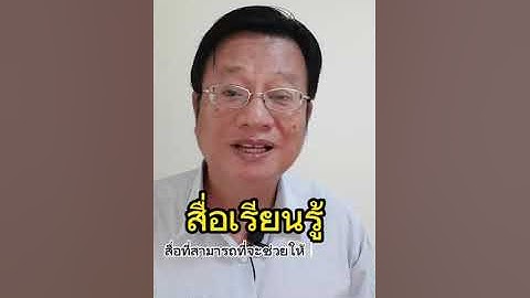 แนะนำตำรา  “หลักการทางชีวสถิติและแนวทางการวิเคราะห์ข้อมูลด้วยโปรแกรม STATA15”