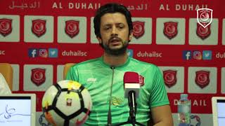 المؤتمر الصحفي | الدحيل × الأهلي | QNB 17/18