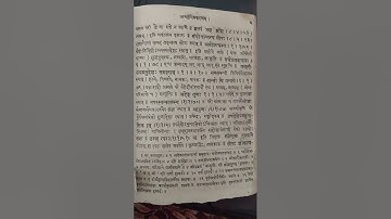 Vyakarana✨UGC NET SANSKRIT TRADITIONAL SUBJECTS CODE 73,✨🏆