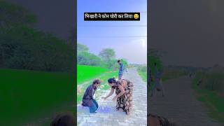 भिखारी ने फोन चोरी ?90’S Old Hindi Songs? 90s Love Song? Udit Narayan, Alka Yagnik, Kumar Sanu songs