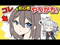 【初心者やりがち！1】角度がついている顔を描くときに、気をつけるべきポイント３選！【顔の描き方・目の描き方】