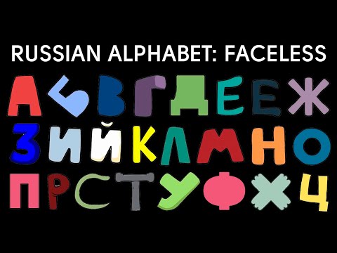 Russian Alphabet Lore Beautiful Sounds but Compilation