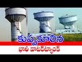 Overhead water tank collapse, video goes viral