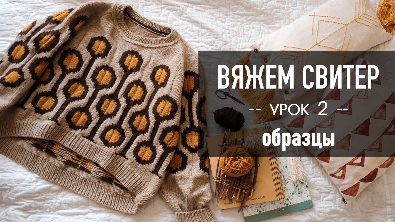 Стильный женский свитер спицами – несколько моделей с описанием ...