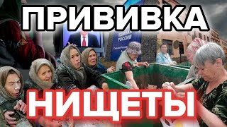 История неравенства. ПОЧЕМУ одни люди БЕДНЫЕ а другие БОГАТЫЕ?