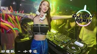 田馥甄 - 小幸运 DJ-MJ Electro Bounce Remix【原来你是我最想留住的幸运 原来我们和爱情曾经靠得那么近】🔥🔥 4K Music Video