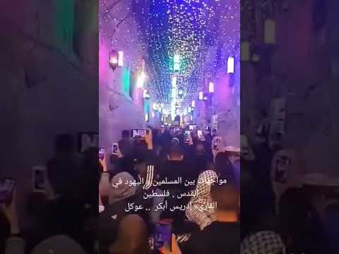 القدس تنتفض الاقصى خط احمر