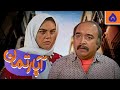 سریال آپارتمان قسمت 5 Serial Aparteman Part 5 
