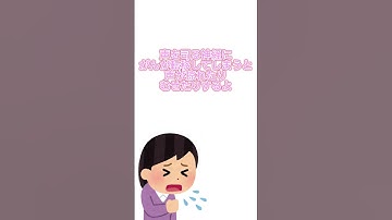 1分以内でわかる👀甲状腺がん
