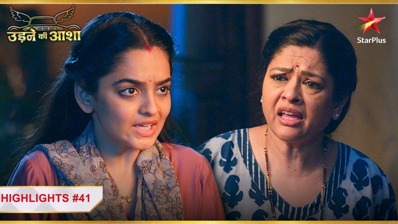 Renuka ne samjha Sayali ko chor! | Ep.41 | Highlights | Udne Ki Aasha | Mon-Sun | 9PM